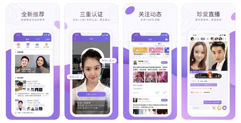 china dating apps that are totally free